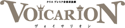 プレミア音楽朗読劇「VOICARION IX 帝国声歌舞伎～信長の犬～」